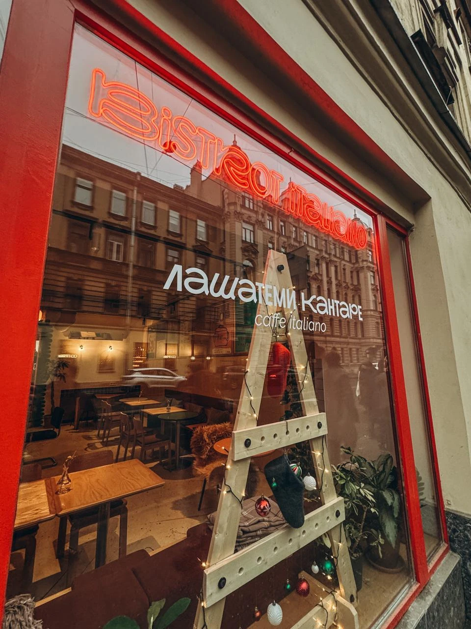 Итальянское бистро «Лашатеми Кантаре» на Некрасова: завтраки, пицца и вино