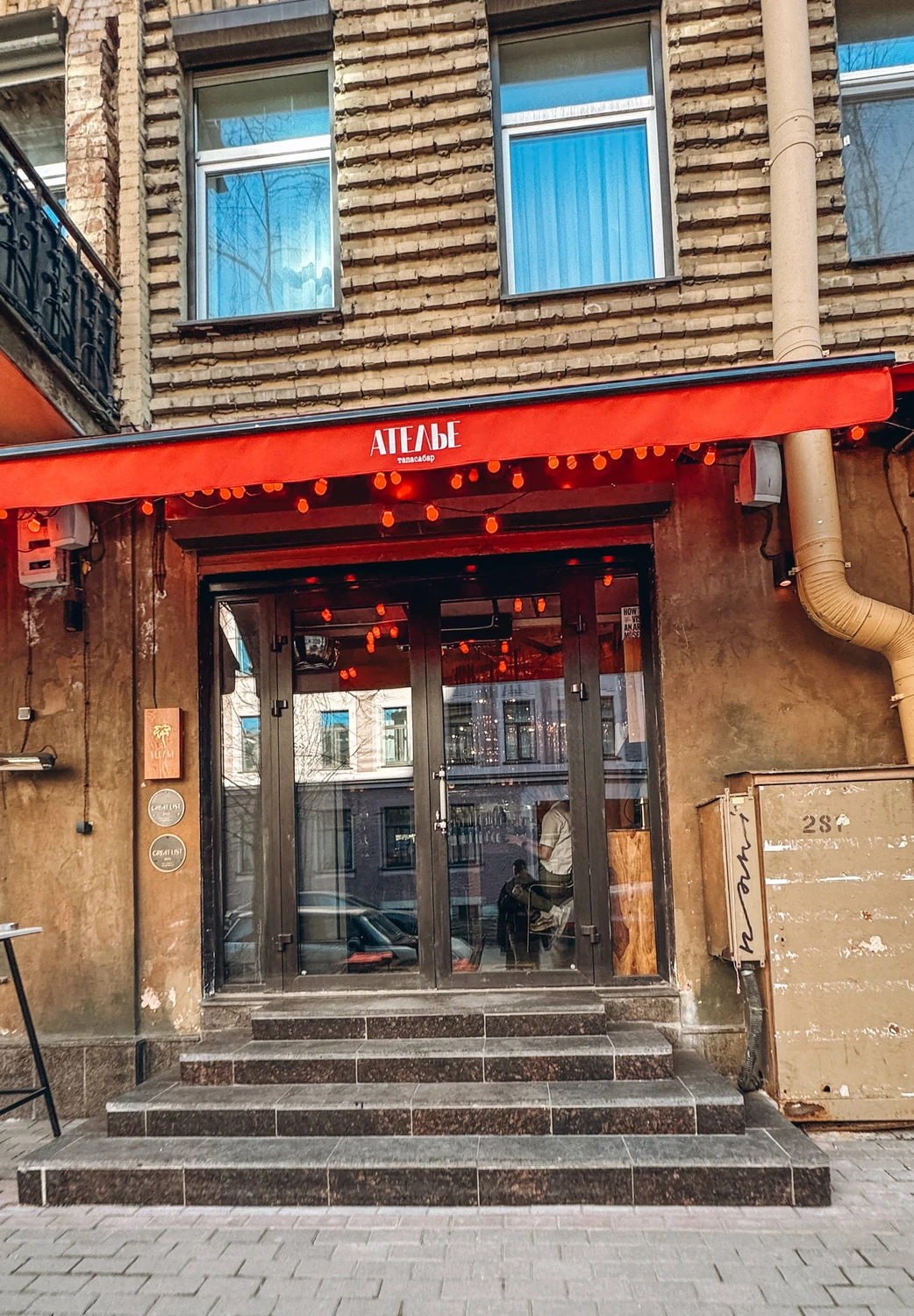 Atelier tapas&bar на Петроградке: tapas-бар для свидания и ужина вдвоём в Петербурге