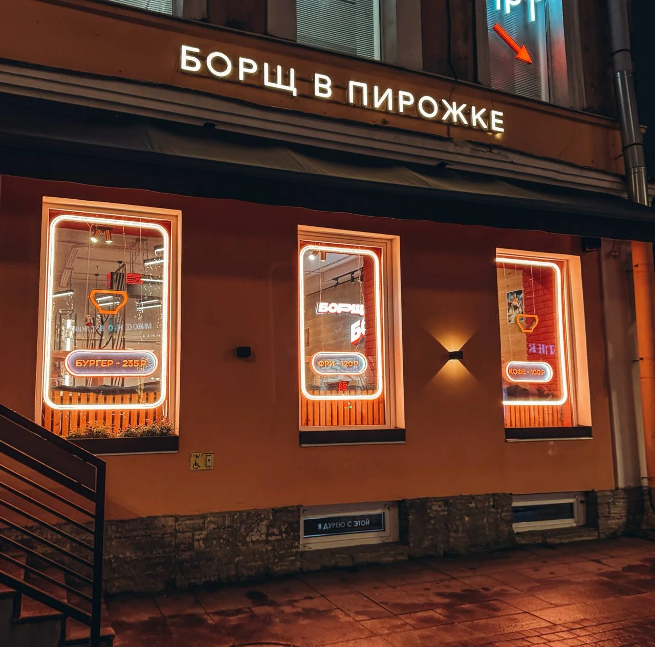 Борщ в пирожке в Петербурге — необычный стрит-фуд русской кухни, который стоит попробовать