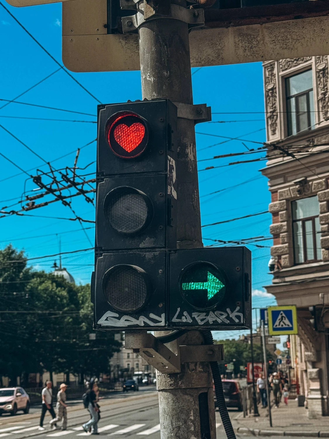 Сердечный светофор на пересечении Гороховой и Загородного
