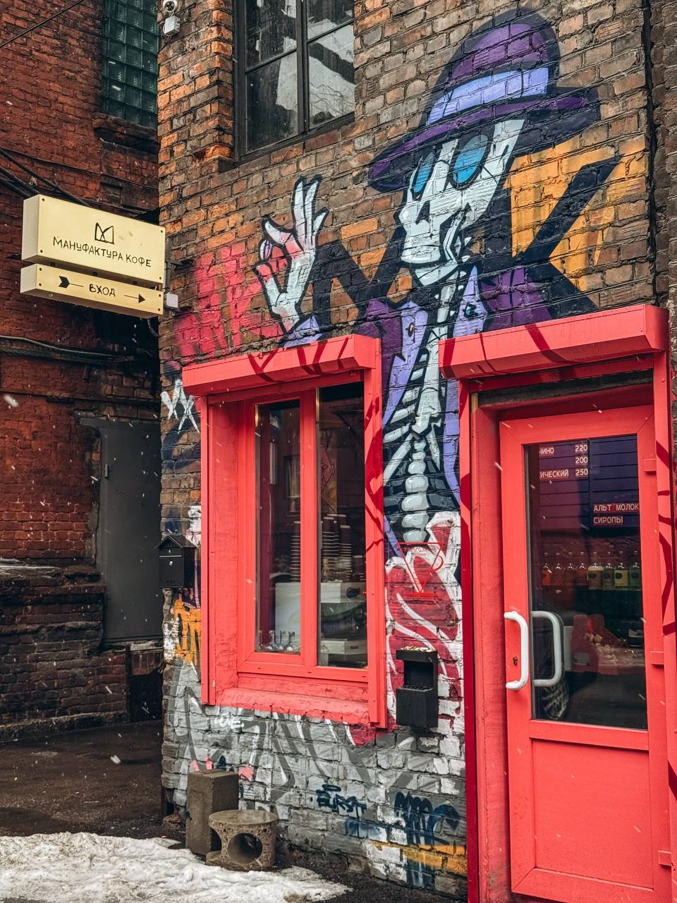 Экскурсия на обжарку кофе в Петербурге: «Мануфактура кофе» в Красном треугольнике