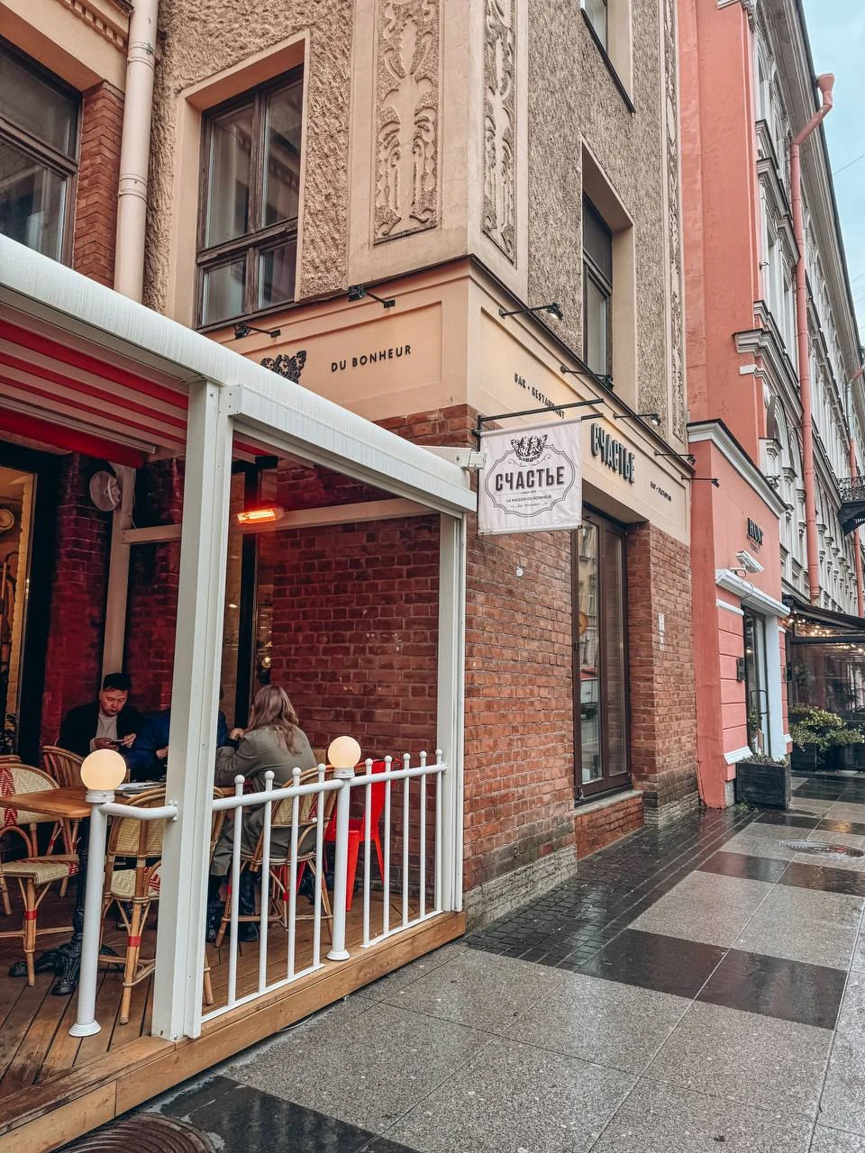 «Счастье» на Рубинштейна: почему ожидание и реальность снова не совпали