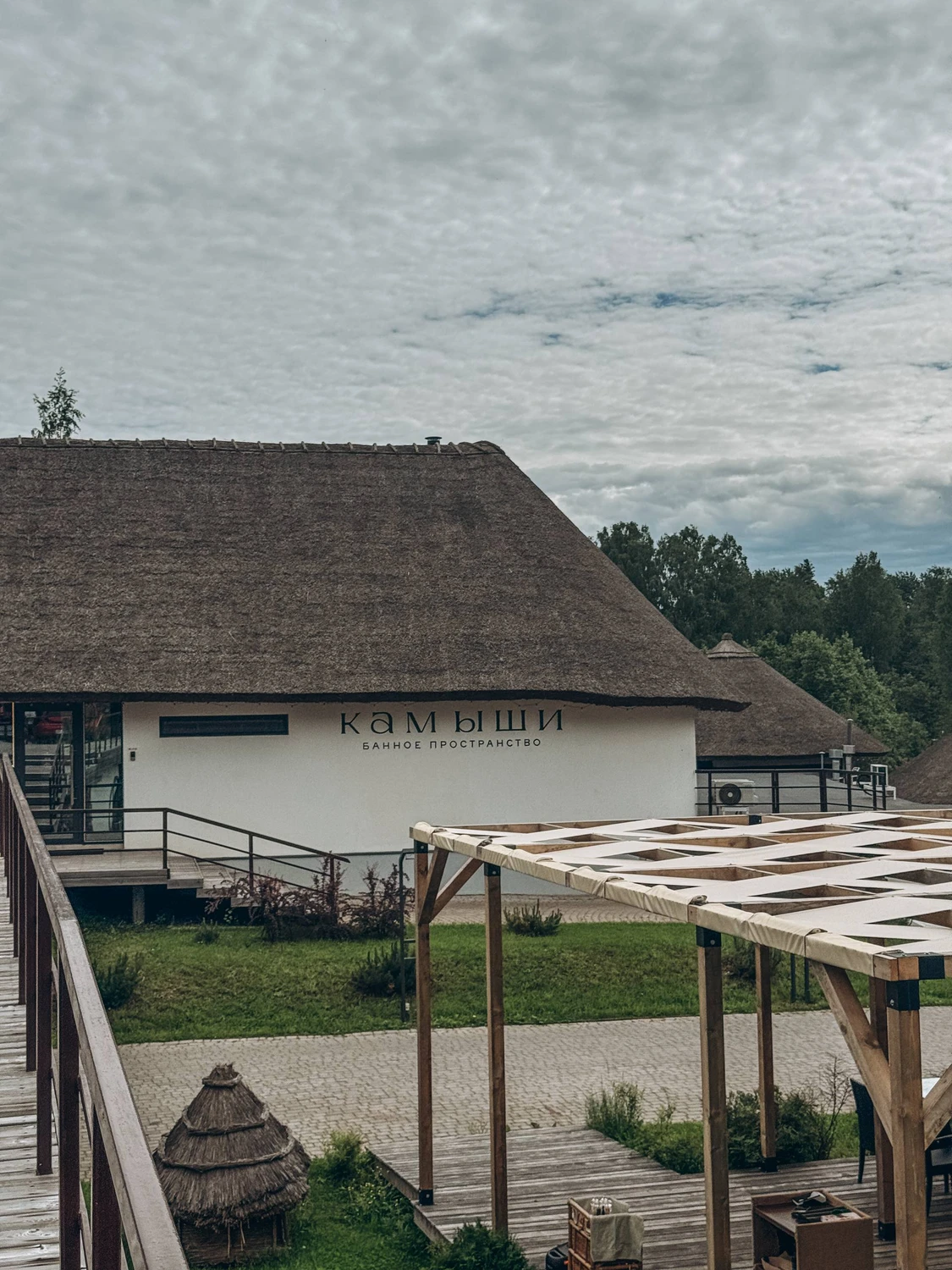 Банное пространство «Камыши» в Энколово: отдых, парения и банный ресторан рядом с Петербургом