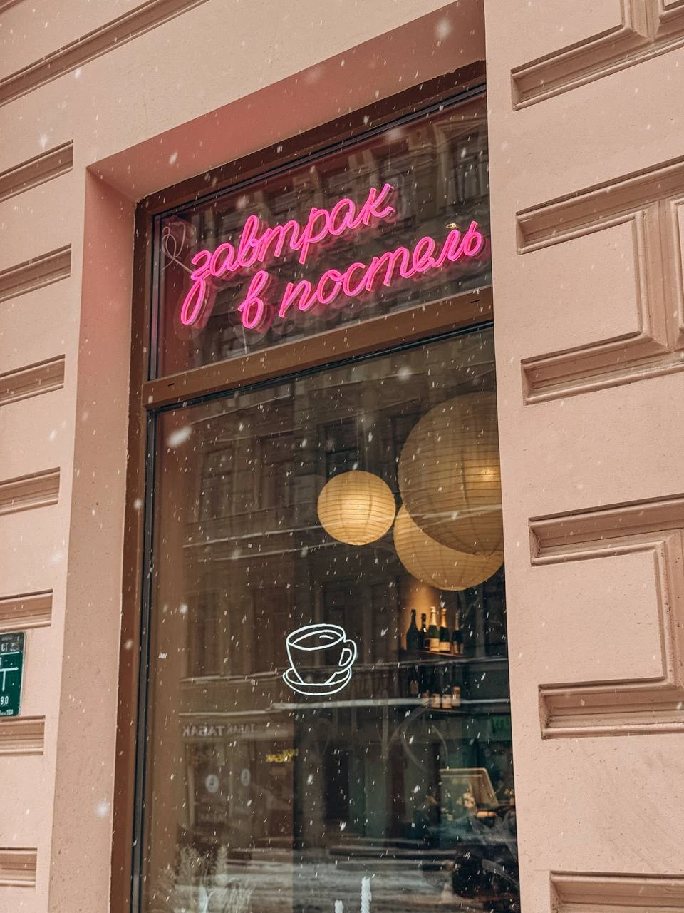 Завтраки весь день в «Завтрак в постель» на Разъезжей улице — что попробовать и цены