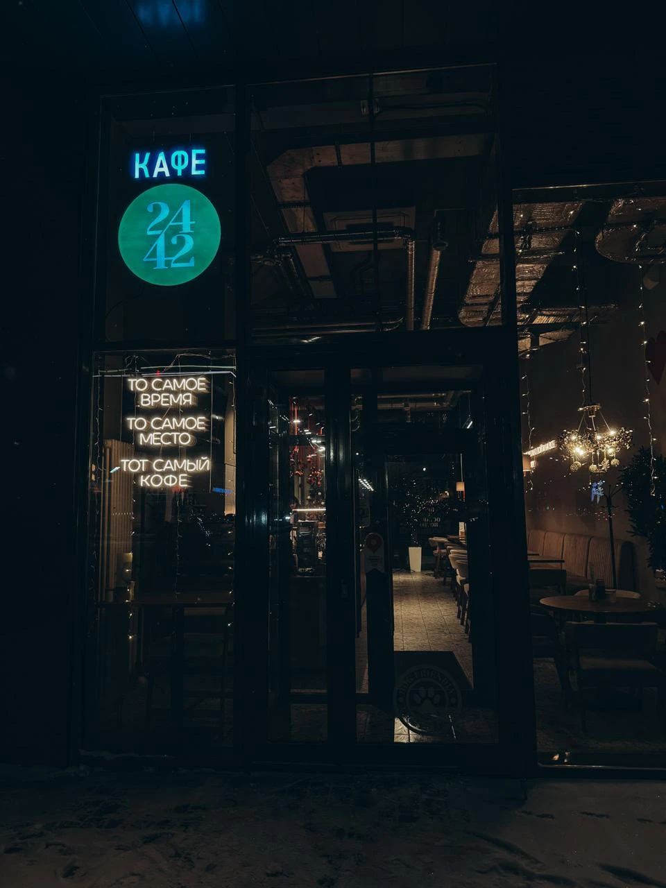 Кафе 24/42 на Типанова — уютное место с домашней кухней рядом с метро «Московская»
