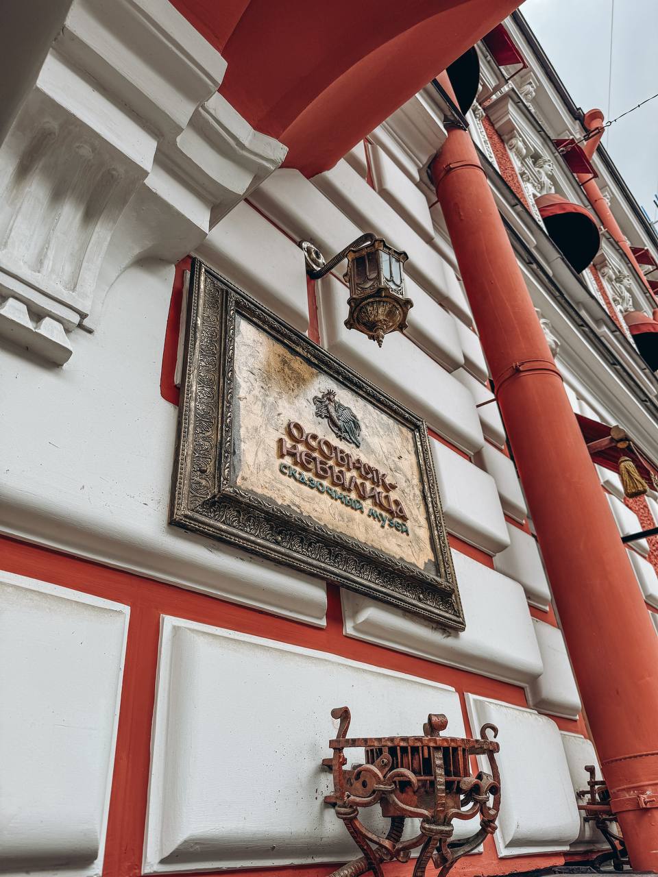 Музей «Небылица» в Петербурге: четыре этажа магии, тайных дверей и мифов