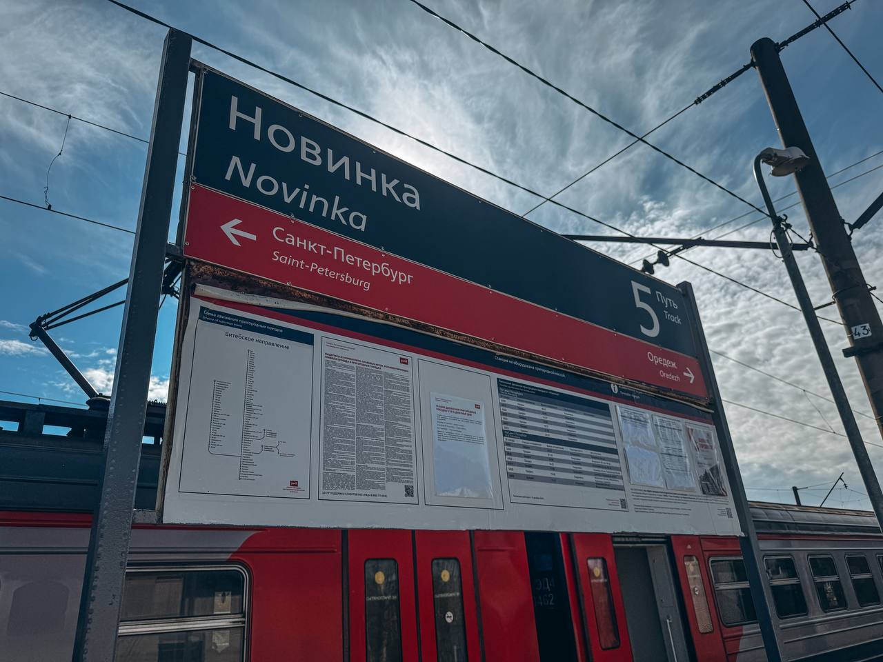 Лазурные воды в Новинке: экотропа с бирюзовыми карьерами